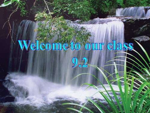 Unit 3. A trip to the countryside