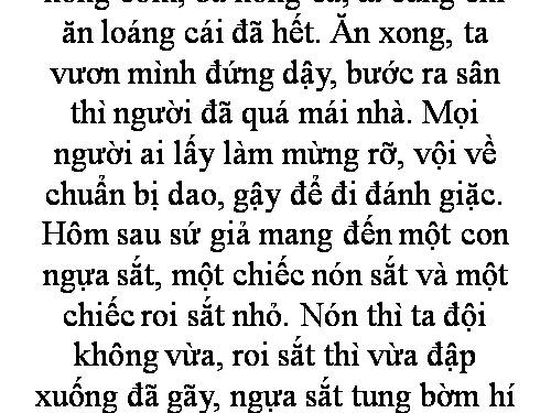 Bài 17. Kiểm tra Tiếng Việt