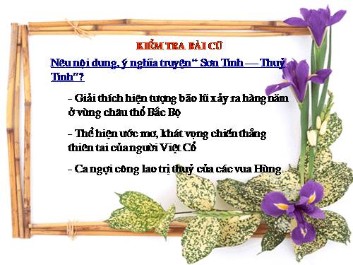 Bài 4. Sự tích Hồ Gươm