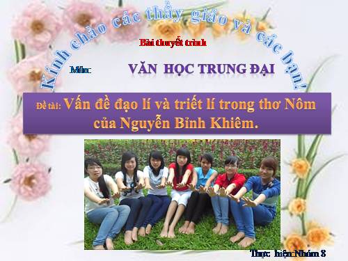 Nguyễn Bĩnh Khiêm