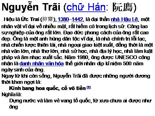 Nguyễn Trải, cuộc đời và sự nghiệp