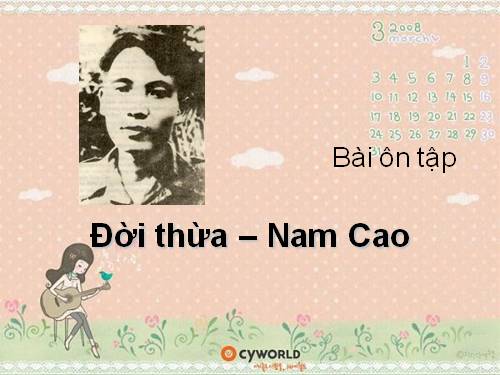 Tác phẩm Đời thừa