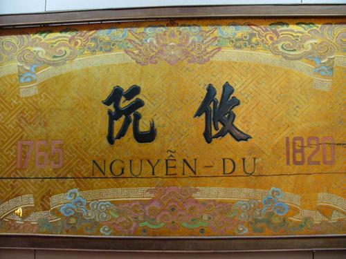 Tác gia Nguyễn du