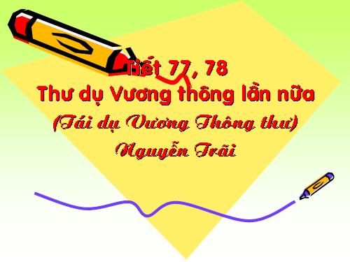 Thư dụ Vương Thông lần nữa