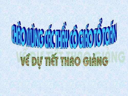 Chương II. §2. Hai tam giác bằng nhau