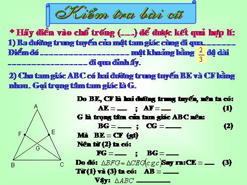 Chương III. §4. Tính chất ba đường trung tuyến của tam giác