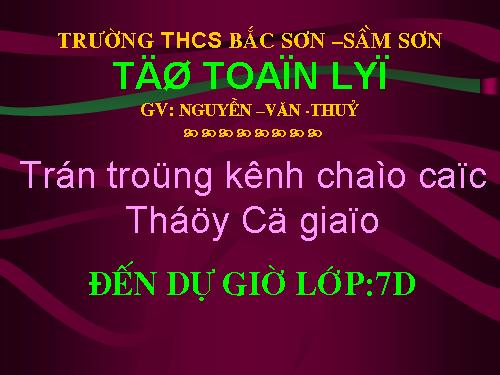 Chương I. §7. Định lí