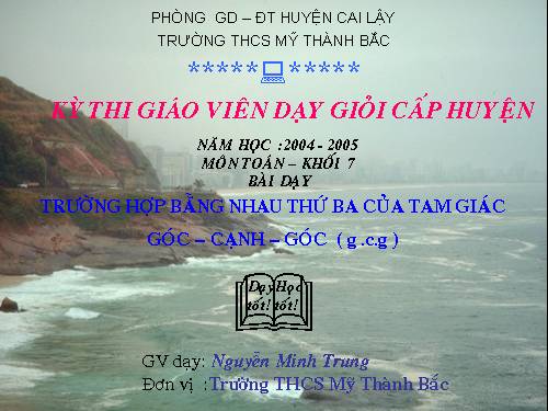 Chương II. §5. Trường hợp bằng nhau thứ ba của tam giác: góc-cạnh-góc (g.c.g)