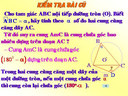 Chương III. §7. Tứ giác nội tiếp