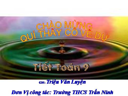 Chương II. §4. Vị trí tương đối của đường thẳng và đường tròn