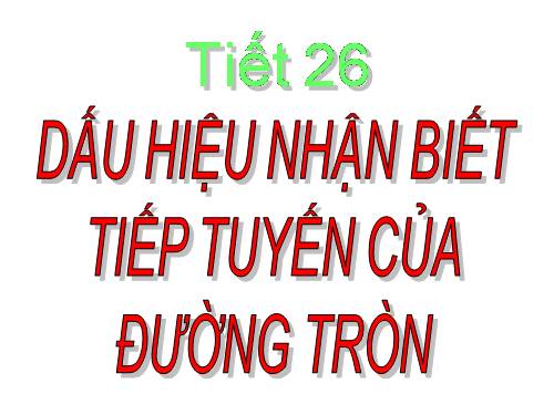 Chương II. §5. Dấu hiệu nhận biết tiếp tuyến của đường tròn