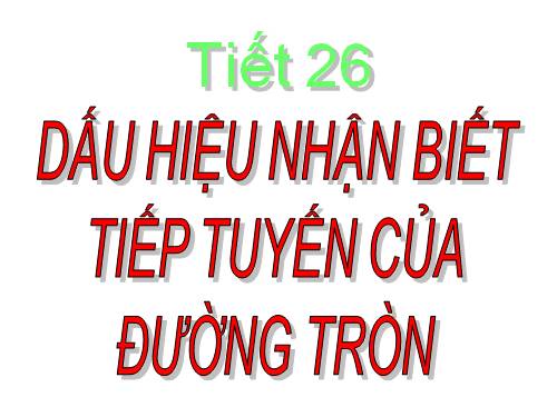 Chương II. §5. Dấu hiệu nhận biết tiếp tuyến của đường tròn