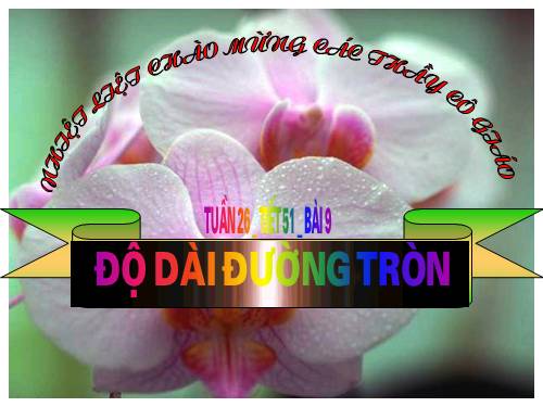 Chương III. §9. Độ dài đường tròn, cung tròn