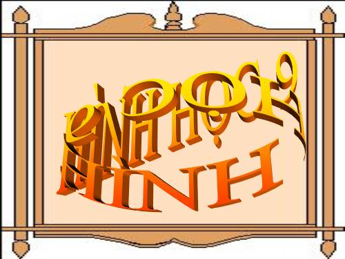Chương III. §7. Tứ giác nội tiếp