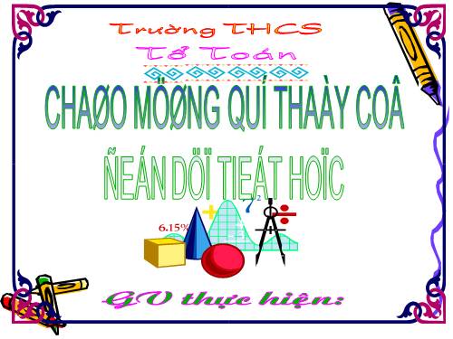 Chương II. §7-8. Vị trí tương đối của hai đường tròn