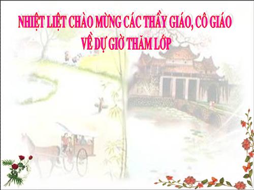 Chương III. §10. Diện tích hình tròn, hình quạt tròn