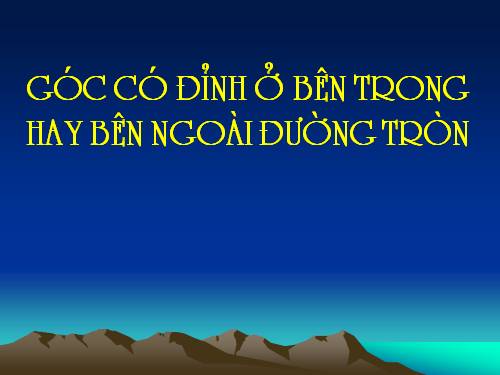 Chương III. §5. Góc có đỉnh ở bên trong đường tròn. Góc có đỉnh ở bên ngoài đường tròn