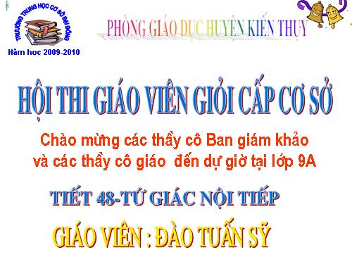 Chương III. §7. Tứ giác nội tiếp