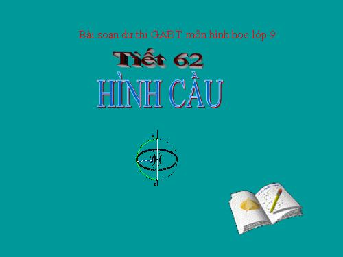 Chương IV. §3. Hình cầu - Diện tích mặt cầu và thể tích hình cầu