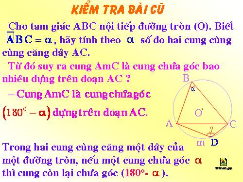 Chương III. §7. Tứ giác nội tiếp