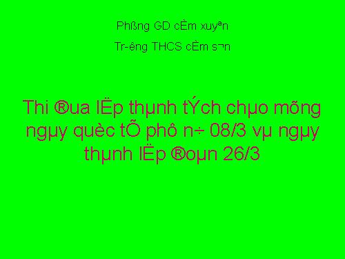 Chương III. §7. Tứ giác nội tiếp