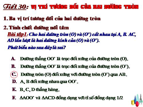 Chương II. §7-8. Vị trí tương đối của hai đường tròn