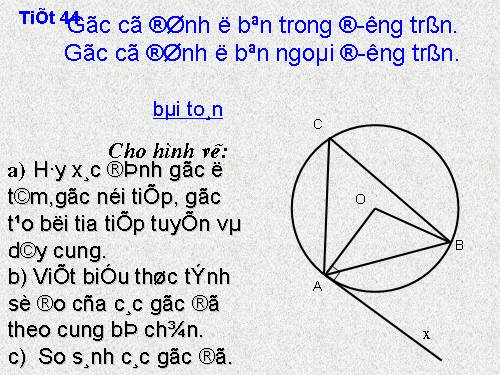 Chương III. §5. Góc có đỉnh ở bên trong đường tròn. Góc có đỉnh ở bên ngoài đường tròn