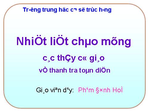 Chương III. §1. Góc ở tâm. Số đo cung