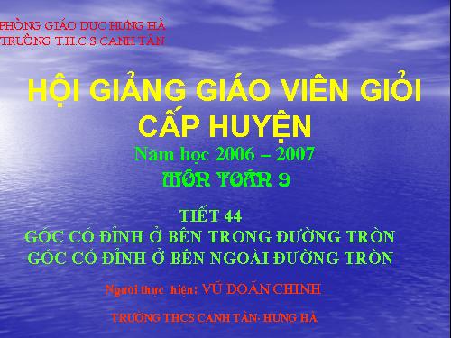 Chương III. §5. Góc có đỉnh ở bên trong đường tròn. Góc có đỉnh ở bên ngoài đường tròn