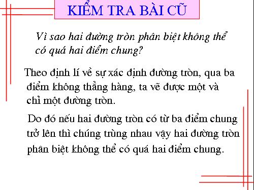 Chương II. §7-8. Vị trí tương đối của hai đường tròn