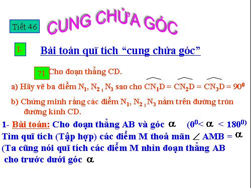 Chương III. §6. Cung chứa góc