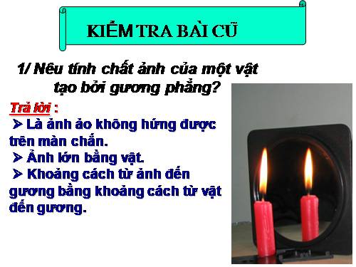 Bài 7. Gương cầu lồi