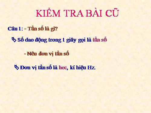 Bài 12. Độ to của âm