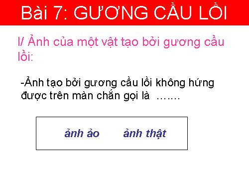 Bài 7. Gương cầu lồi