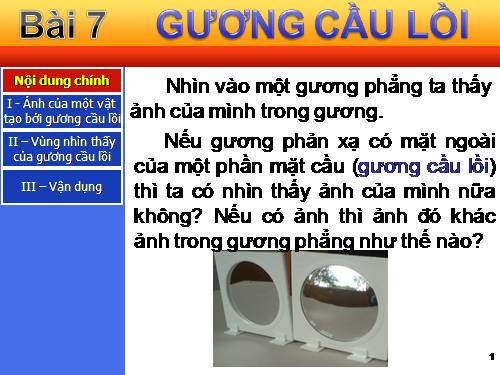 Bài 7. Gương cầu lồi