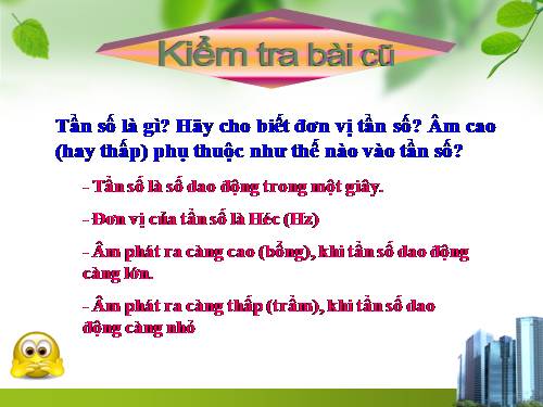 Bài 12. Độ to của âm