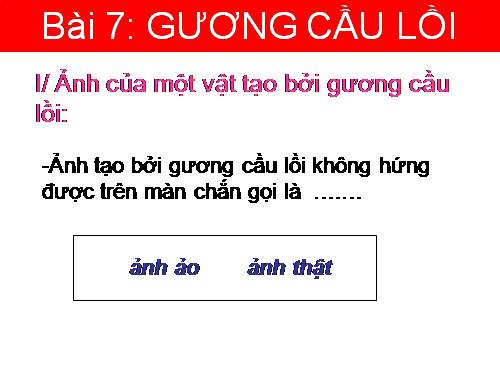 Bài 7. Gương cầu lồi