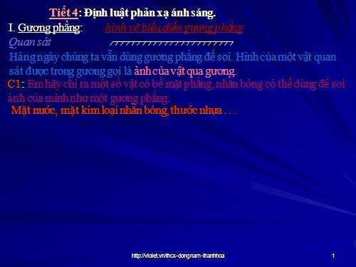 Bài 4. Định luật phản xạ ánh sáng