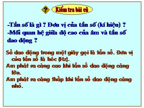 Bài 12. Độ to của âm