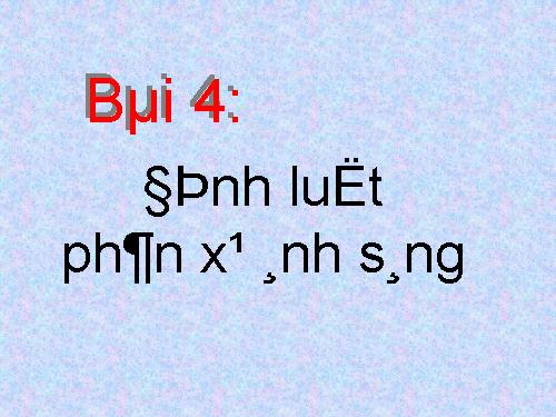 Bài 4. Định luật phản xạ ánh sáng