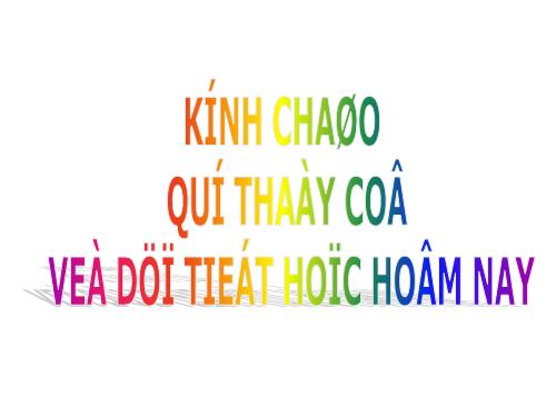 Bài 12. Độ to của âm