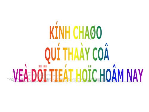 Bài 12. Độ to của âm