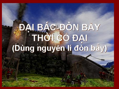 Đại bác đòn bẩy cổ đại