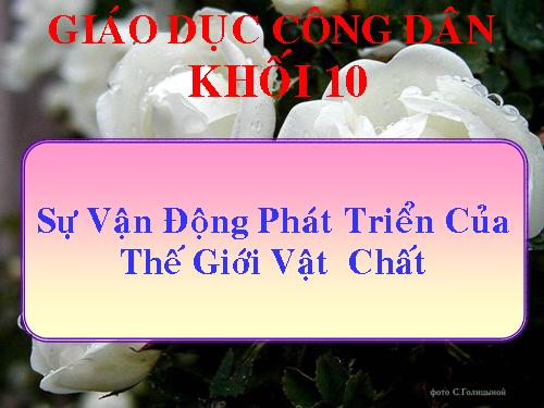 SỰ VẬN ĐỘNG VÀ PHÁT TRIỂN CỦA THẾ GIỚI VẬT CHẤT