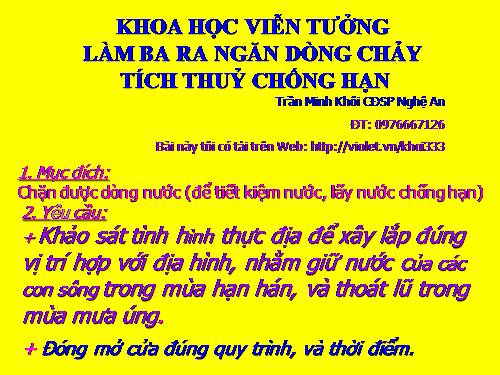 Sáng Kiến Siêu Tưởng năm 3000