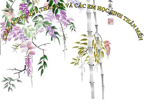 ĐỐ VUI