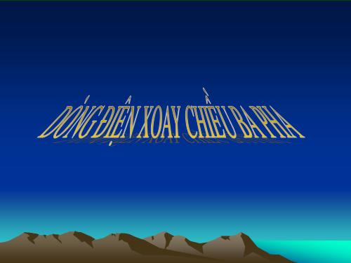 DÒNG ĐIỆN XOAY CHIỀU 3 PHA