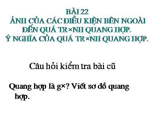 Bài 22. Ảnh hưởng của các điều kiện bên ngoài đến quang hợp, ý nghĩa của quang hợp