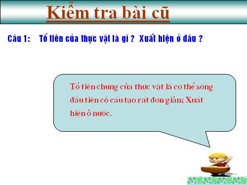 Bài 45. Nguồn gốc cây trồng