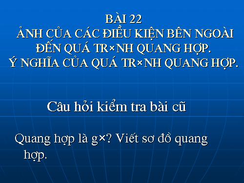 Bài 22. Ảnh hưởng của các điều kiện bên ngoài đến quang hợp, ý nghĩa của quang hợp